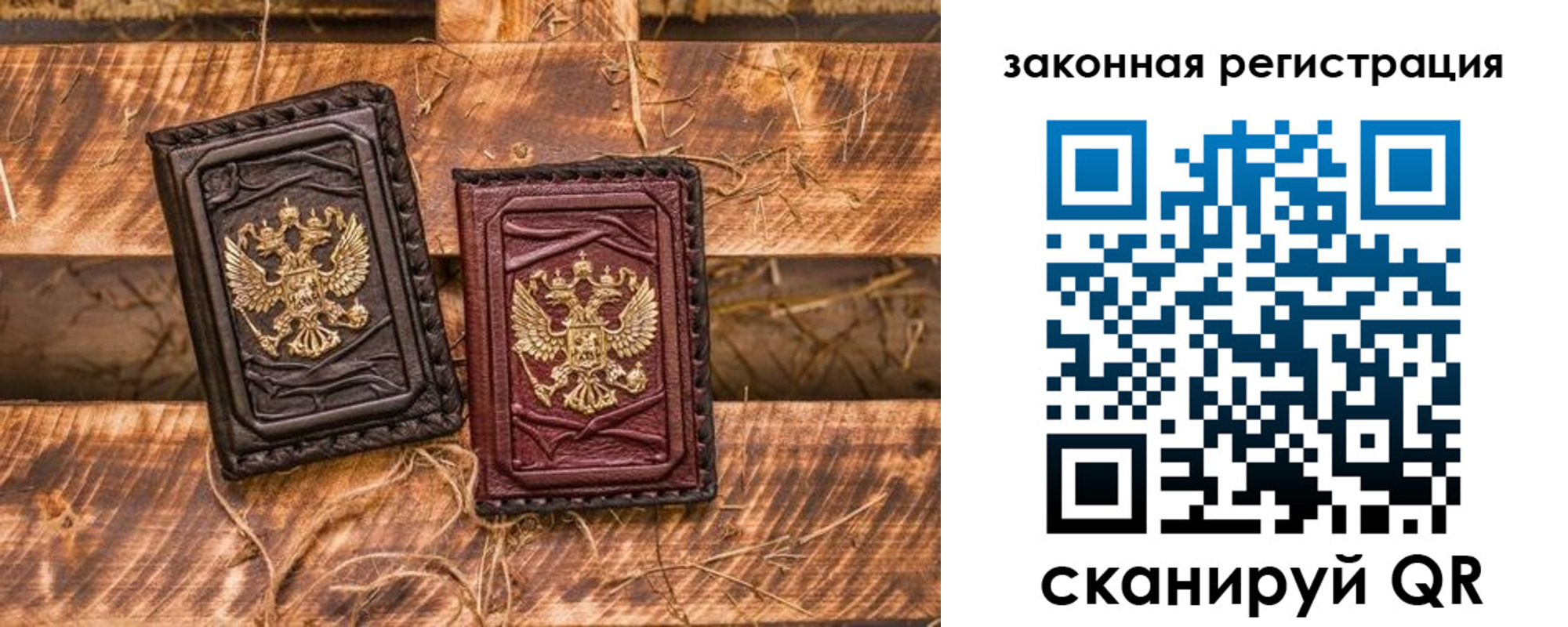 прописка поиск в Курганской области