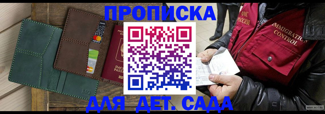 форма 3 в Курганской области
