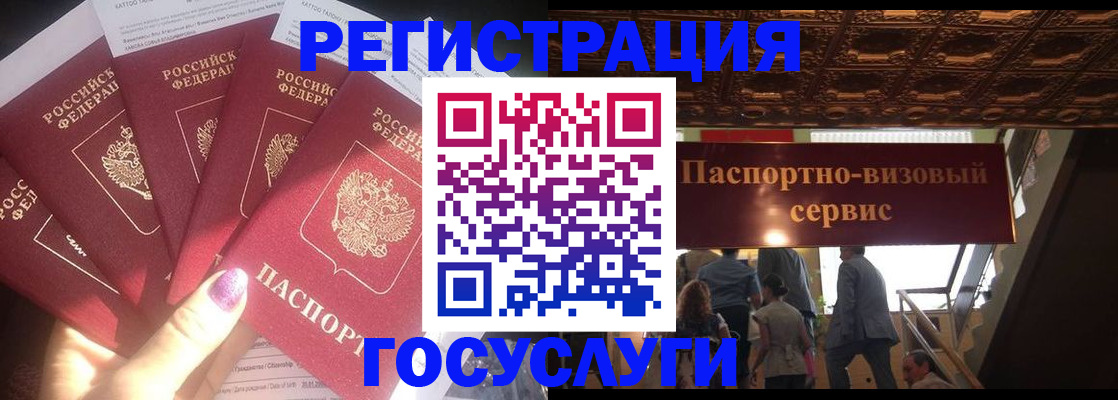 временная регистрация собственник в Курганской области